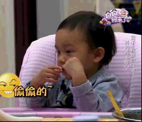 史上最没有偶像包袱的萌娃甜馨表情包来袭不保存就吃亏啊