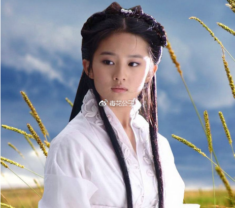 刘亦菲如果做了炯目术，没有蒙古褶的图示长这样!