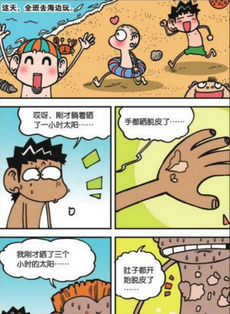 呆头化身奶茶形象大使销量脱销康熙御用青花瓷竟然是假货