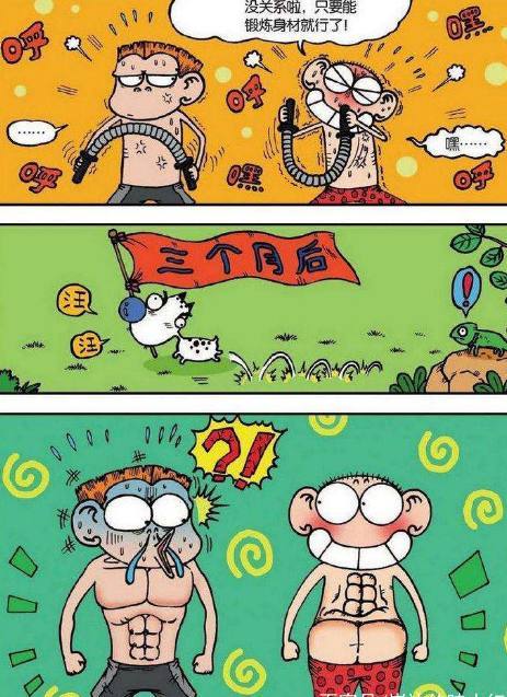 爆笑校园漫画:呆头的鼻子怎么和水龙头一样,竟然能流水