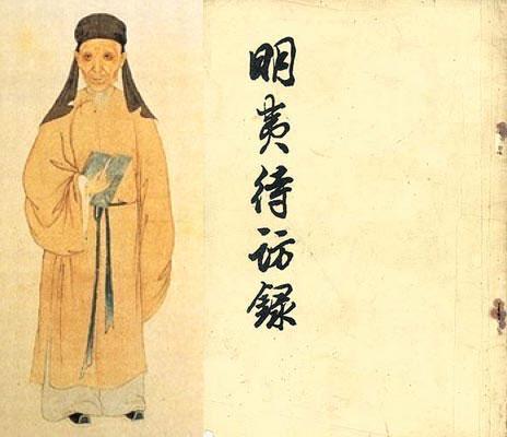 黄宗羲为父伸冤竟然锥刺皇后外孙,气节和信仰,明末的传奇