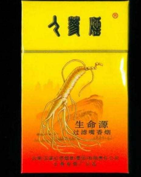 当年火遍全国的几款香烟|香烟|大前门|生命源_新浪新闻