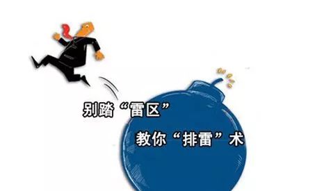 上市公司股权质押平仓警报拉响,这些雷千万别碰!