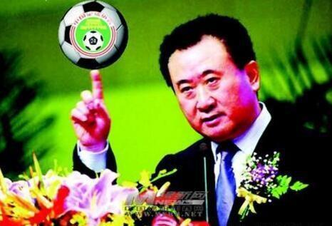 王健林永远退出中国足坛!对中国职业足球无比