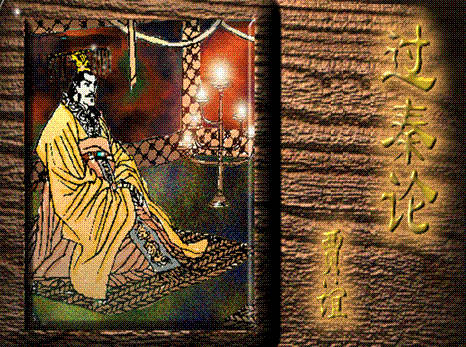 周天子将最后一寸国土全部分封诸侯最后只能借住两个诸侯国内