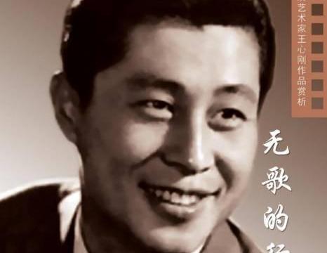 86岁王心刚近照,三次获终身成就奖,与妻子相爱50年,今满头白发|王心刚|王晓棠|终身成就奖_新浪新闻