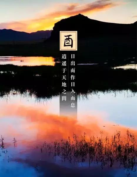 被现代人遗忘的中国古代十二时辰,却个个都美得让人心醉|时辰|寅时|太阳_新浪新闻