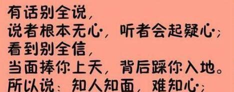 以后就别联系了,老死不相往来,人和人都是平等的,没有资格瞧不起别人