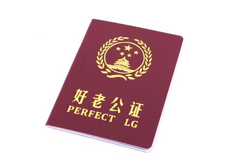 网络中的那种奇葩的证书,各种搞笑的证书你值得有几个