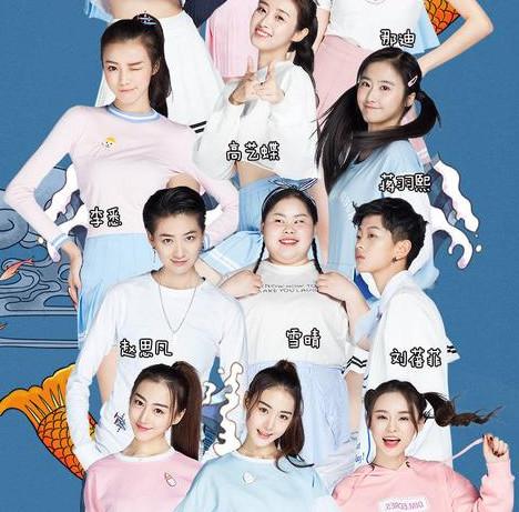 《美人鱼2》海选要求纯天然,选手不卸妆惹张美娥发飙