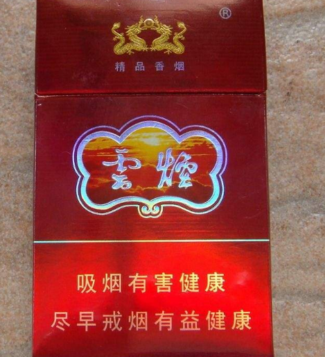 84mm长的香烟,售价一盒在50-60元不等