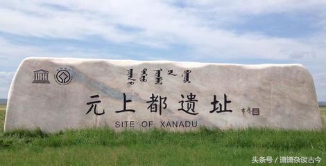 关于木华黎一个需要弄清楚的问题他凭啥获得了太师和国王的封号