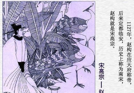 宋高宗赵构为何盛年时选择主动禅位?|宋高宗|赵慎|主动_新浪新闻