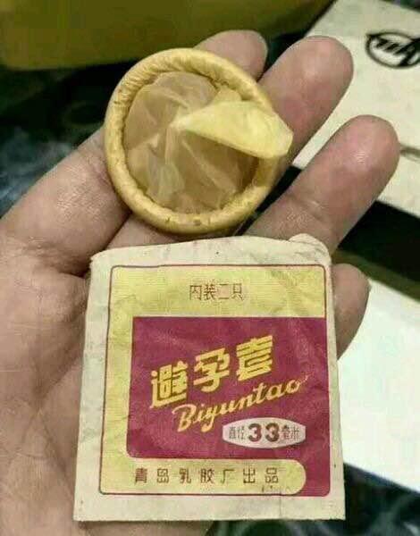 40年前国产的避孕套竟然长这样,太厚了吧!