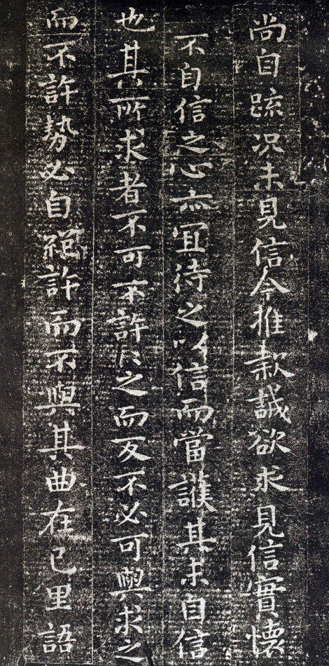 质朴浑厚雍容自然三国钟繇宋刻小楷宣示表书法欣赏