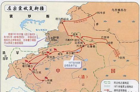 清军平定准噶尔用了70年,为什么左宗棠收复新疆只用一年半?