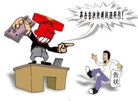 影响农村发展的农村三大毒瘤, 再不及时收手的话, 就等着国家收拾