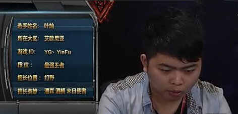 斗鱼主播叶音符评价大司马是娱乐主播 正方形打野太弱智