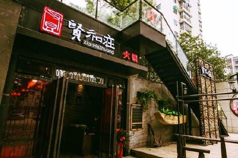 黑牛相比,陈赫就成功多了,贤和庄已经开了很多分店,陈赫也到处送火锅