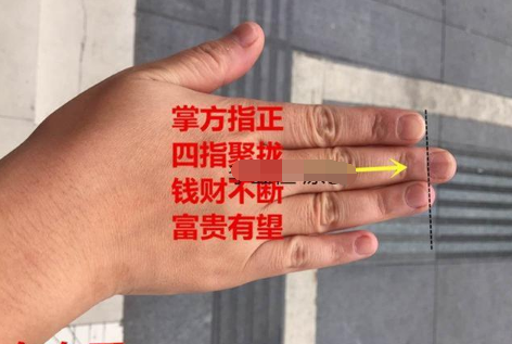 大拇指长这样,必定能力强,聚财富,难得的好命手相!