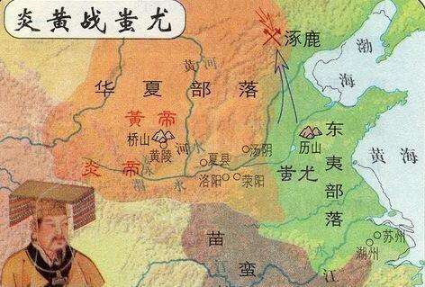 第5集季连与黄帝世系考及迁徙路线