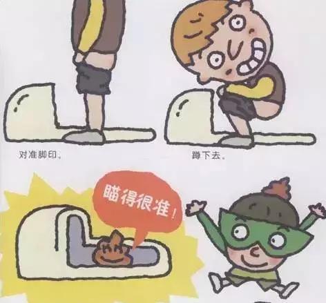 孩子为啥宁肯拉裤子,也不愿意在幼儿园大便