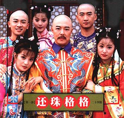 《还珠格格》三观尽毁,原来皇后才是正面角色,感觉对不起皇后