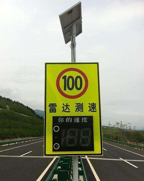 保阜高速,张涿高速新增21个监控测速摄像头,具体地点如下