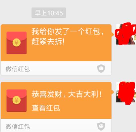 老公以省钱为由连电扇都不让我开,转手却给别的女人发大红包!