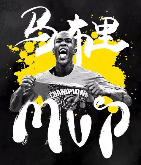 马布里咋不能上春晚?nba之"独狼",能磨灭马政委的光芒吗?