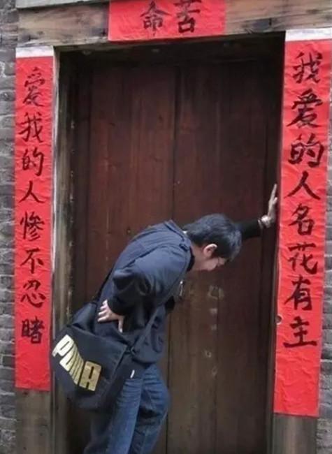 搞笑的对联太幽默了