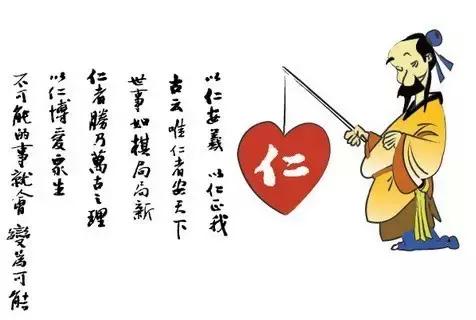 《中庸》10句话, 中正做人, 中肯做事|中庸|君子|道德_新浪新闻