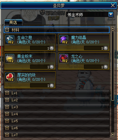 DNF起源版本副职业隐藏商机,号多玩家最大的