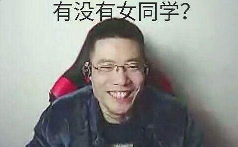 大司马发出素颜照, 网友: 马老师, 你这个皮肤吓人了!