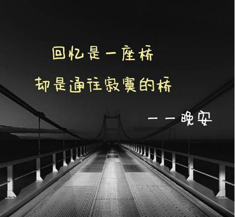 我们的故事,以我打扰开始,以我多余结束