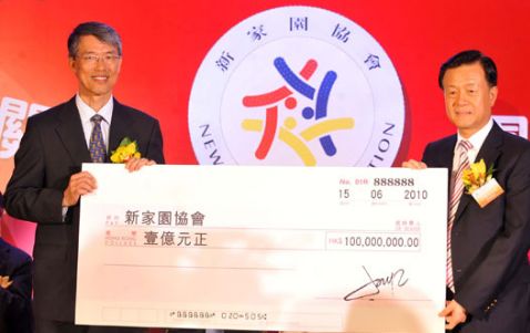 33亿,用16年送国宝回家|许荣茂|春晚|房地产_新浪新闻