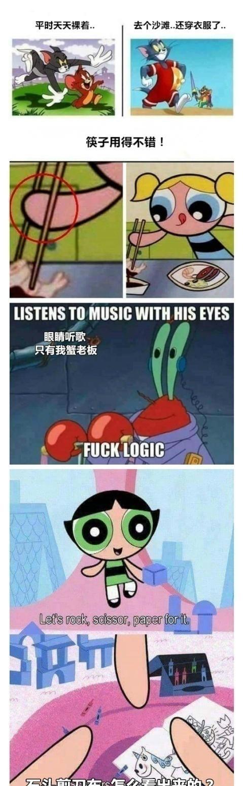 (以上图片均来源于网络)在这个世界上,一星陨落,黯淡不了星空灿烂,一