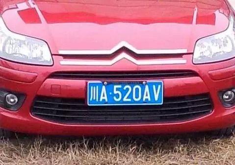 拿到这样号码的新牌照女司机尴尬的都不想挂上了