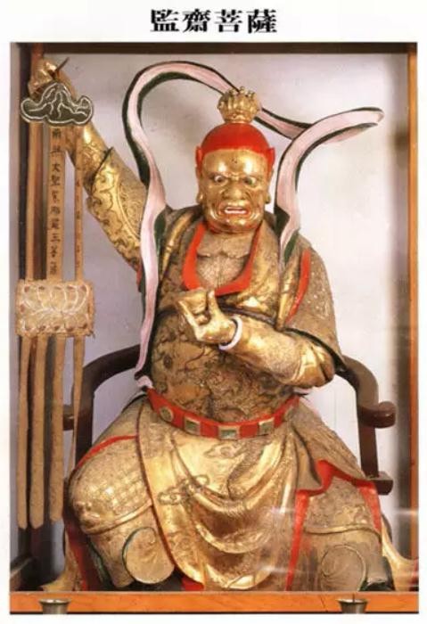 悟演法师小年快乐狗年大吉