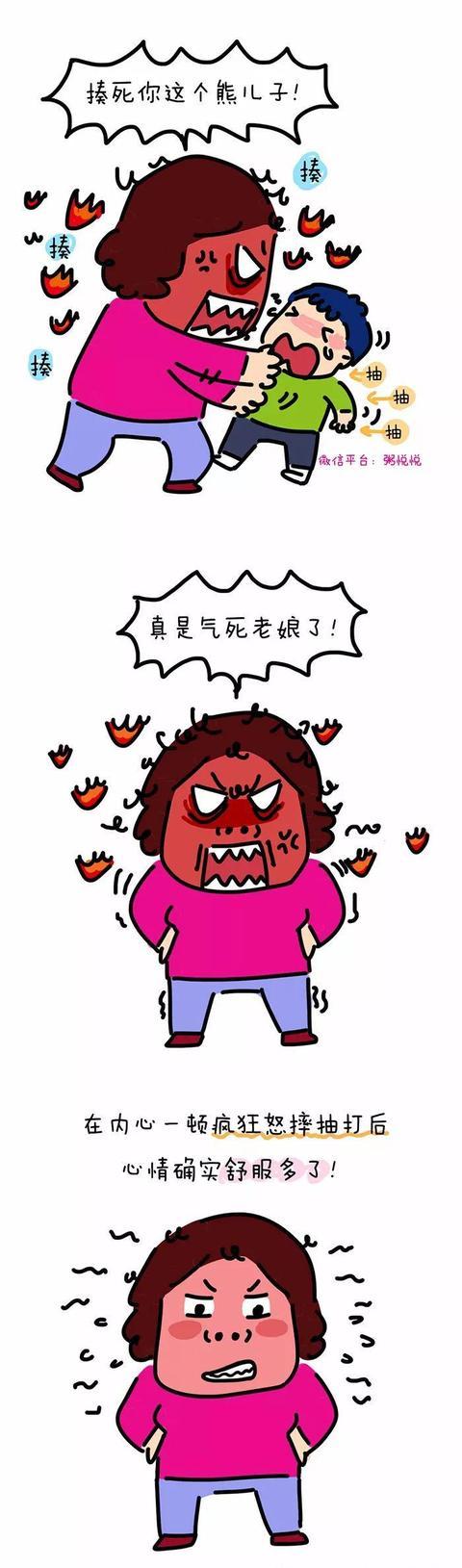 漫画师粥悦悦都接连咆哮并感慨,陪娃写作业,家长不精分也会憋出内伤来
