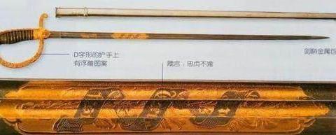 世界顶级10把帝王之剑，中国独占5把，两千年不锈削铁如泥|越王勾践剑|拿破仑|青铜剑