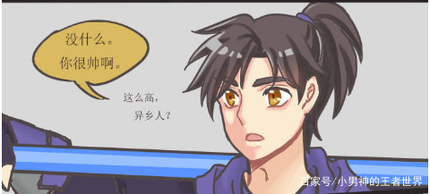 铠和至尊宝两人互相对视,铠就把至尊宝的手亲了一下,结果