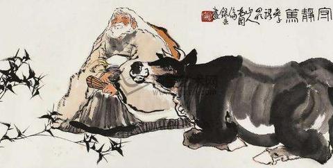 归根复命——解读《道德经》第十六章|万物|大公|道理_新浪新闻