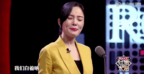 《吐槽大会》成公认"洗白神器",听听身处焦点的他们都说什么?