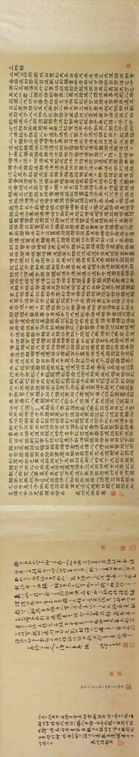 仇英《上林图卷》长卷赏析|仇英|上林赋|汉武帝_新浪新闻