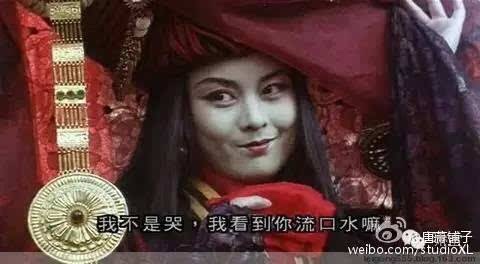她饰演牛魔王妹妹 独自一人北漂 今依然只演配角|吴珏瑾|牛魔王|北漂