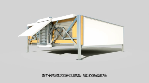 难怪马云说房子要不值钱,可以折叠的移动豪宅