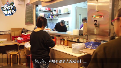 为什么内地人不去香港打工呢?香港洗碗的每月