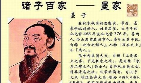 国学智慧: 《墨子》经典名言30句, 与诸位朋友共享|墨子|释义|江河|君子|名言_新浪新闻