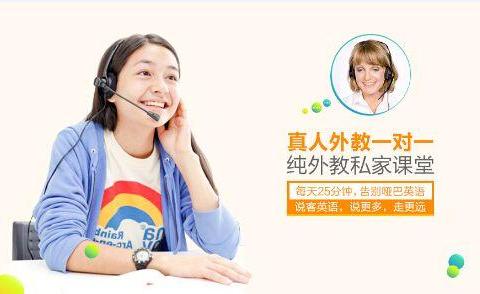 广州环球雅思真人在线外教口语课程上线,. 来自